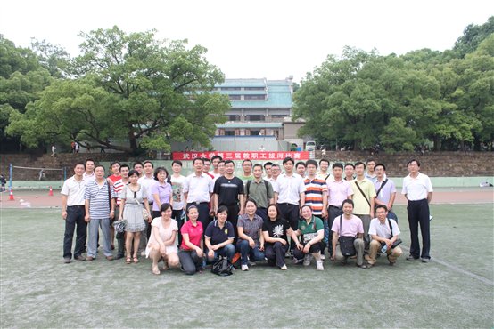 说明: F:\足球欧洲杯视频\201305教职工拔河赛\IMG_8422.JPG